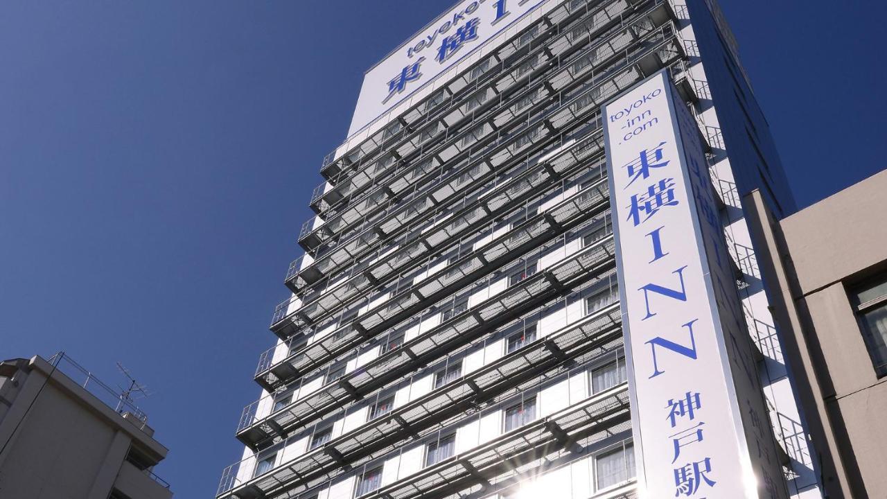 Toyoko Inn Jr Kobe Eki Kita Guchi Exterior foto